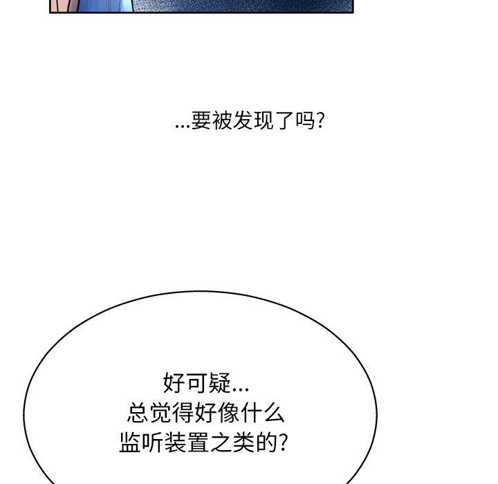 29P - 变脸