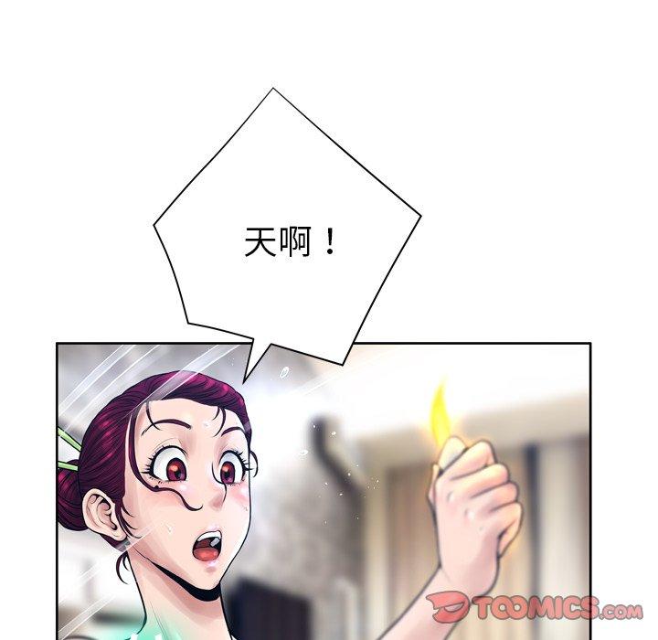 33P - 变脸