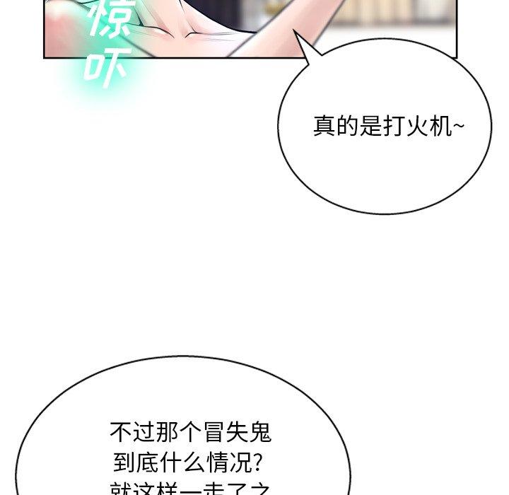 34P - 变脸