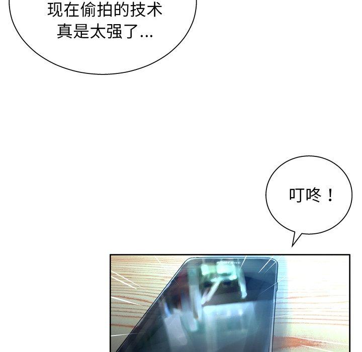 38P - 变脸
