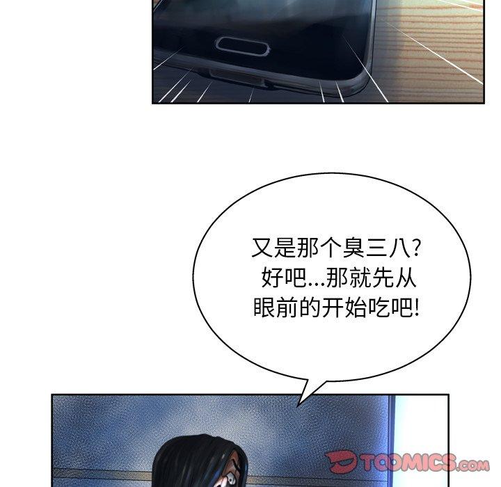 39P - 变脸