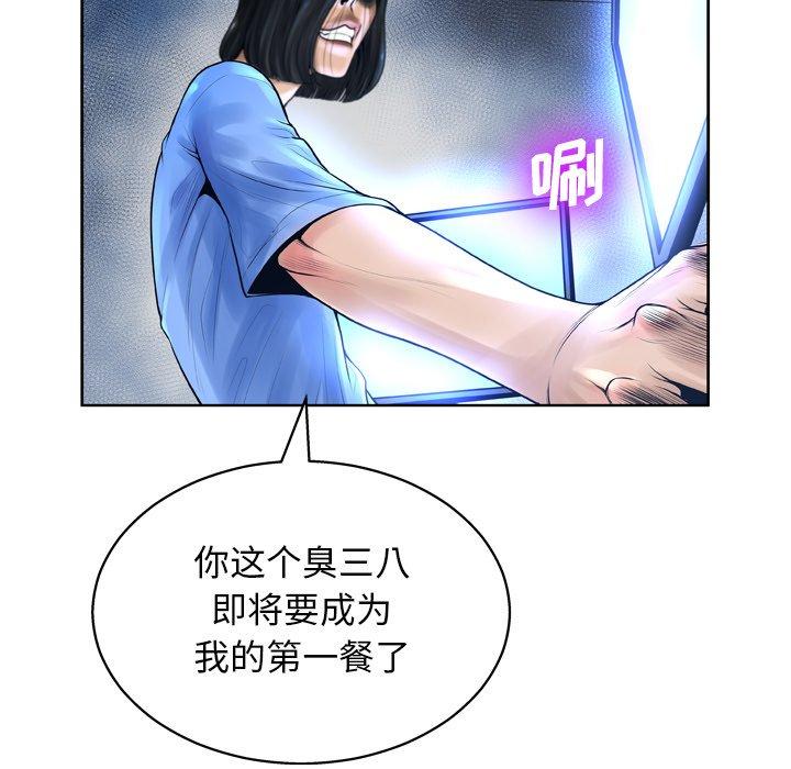 40P - 变脸