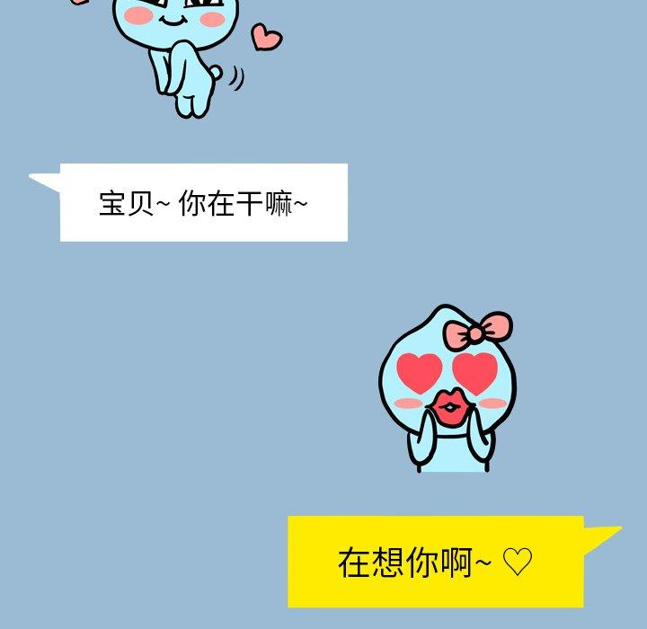 43P - 变脸