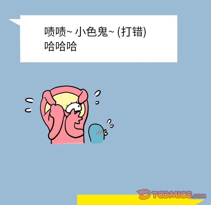 45P - 变脸