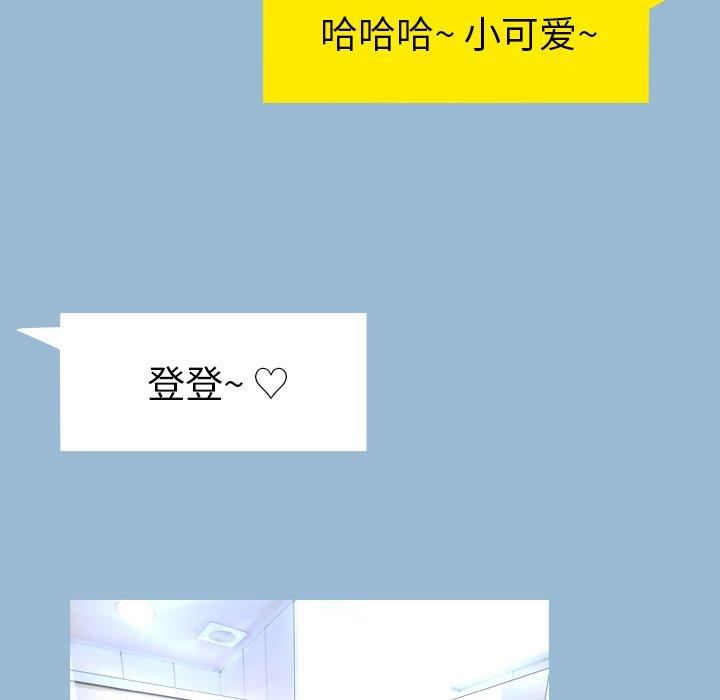 46P - 变脸