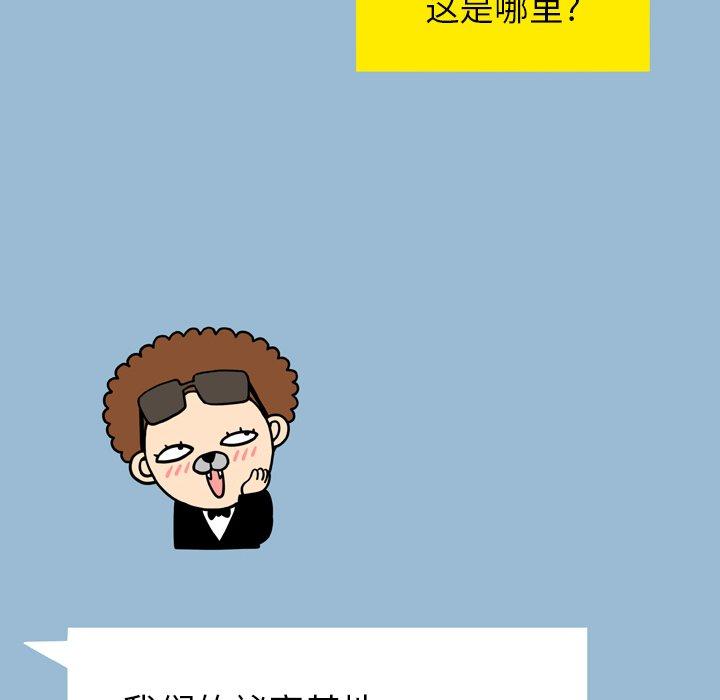 50P - 变脸