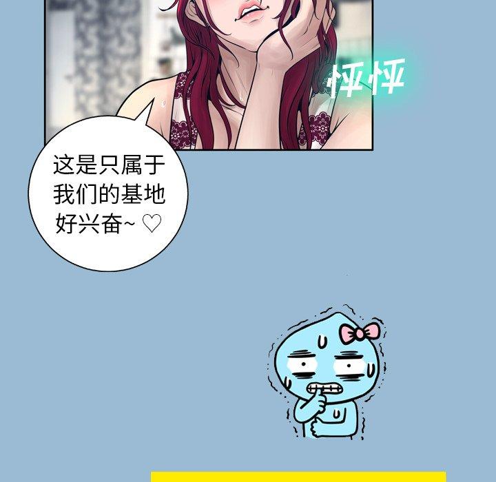 53P - 变脸