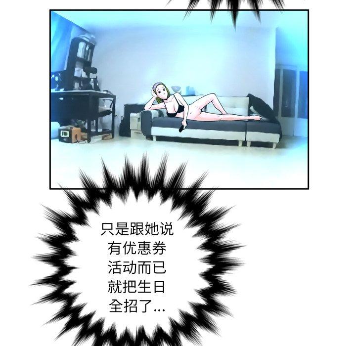 5P - 变脸