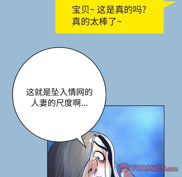 54P - 变脸