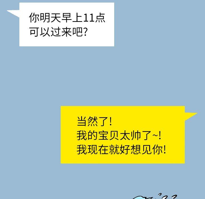 56P - 变脸