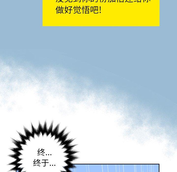 59P - 变脸