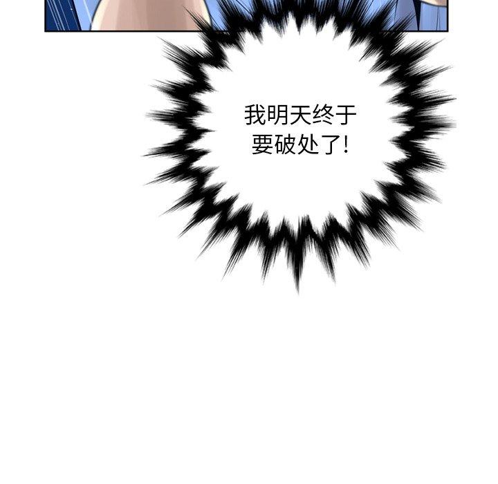 61P - 变脸