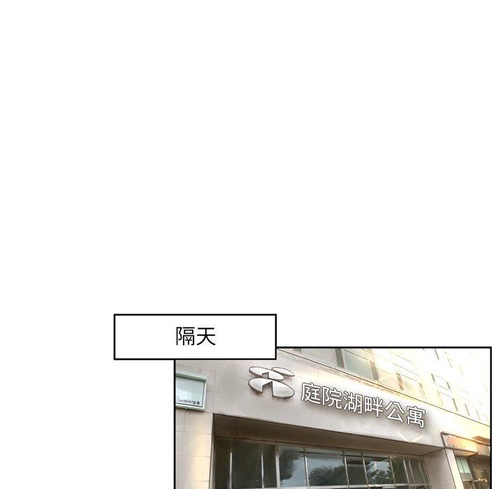 65P - 变脸