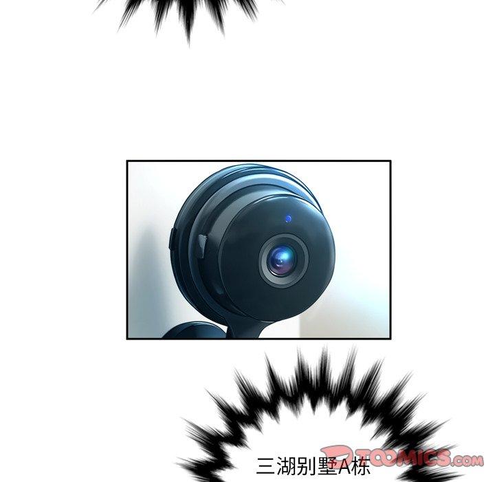 6P - 变脸