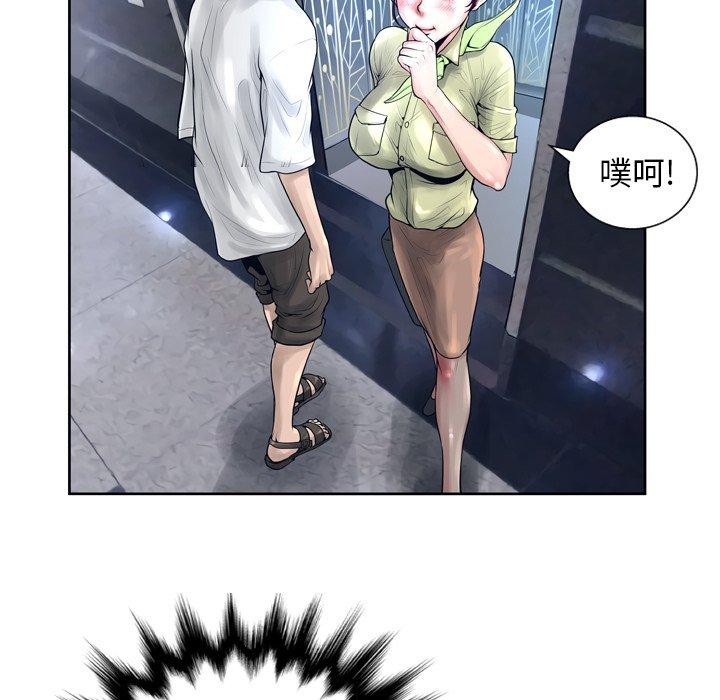 70P - 变脸