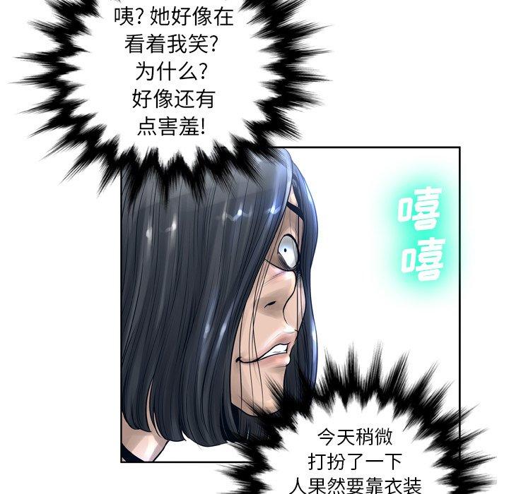 71P - 变脸