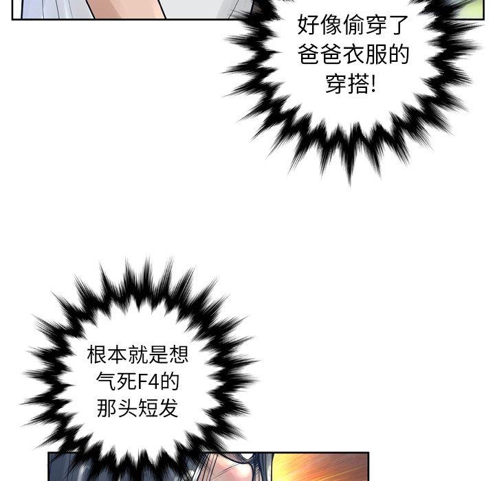 76P - 变脸