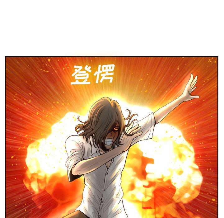 79P - 变脸