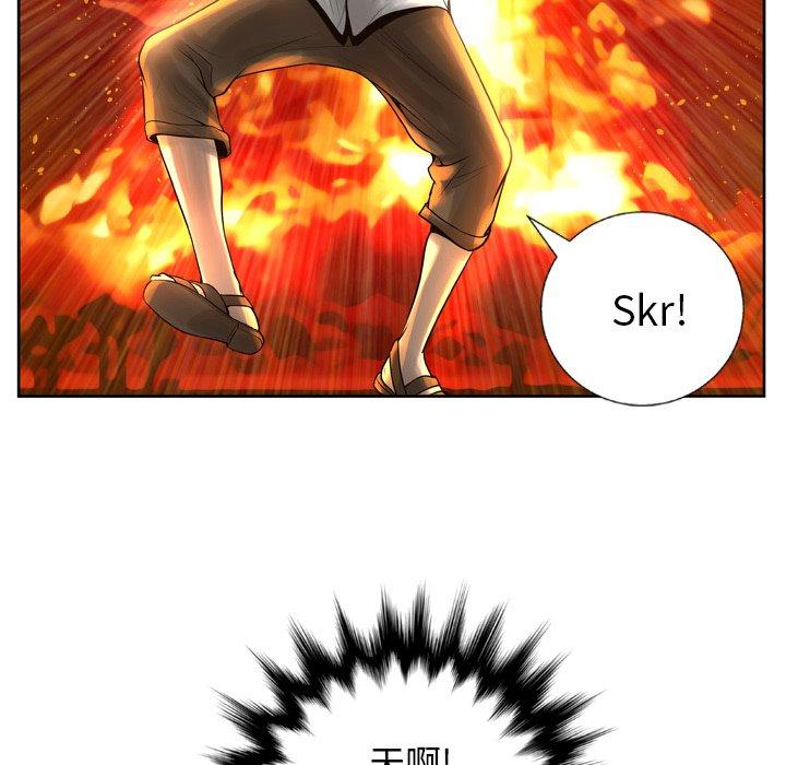 80P - 变脸