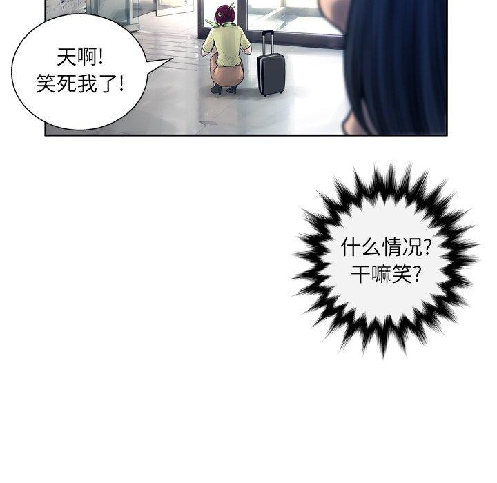 83P - 变脸