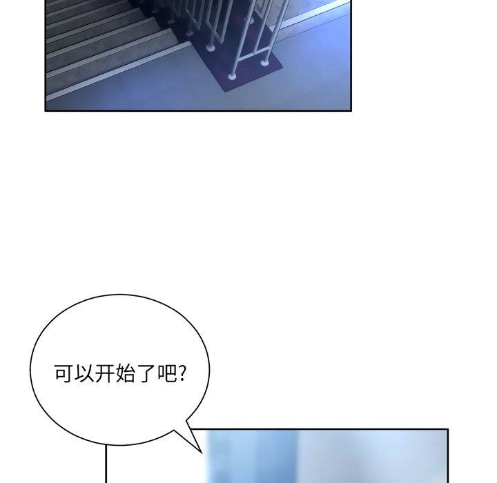 85P - 变脸