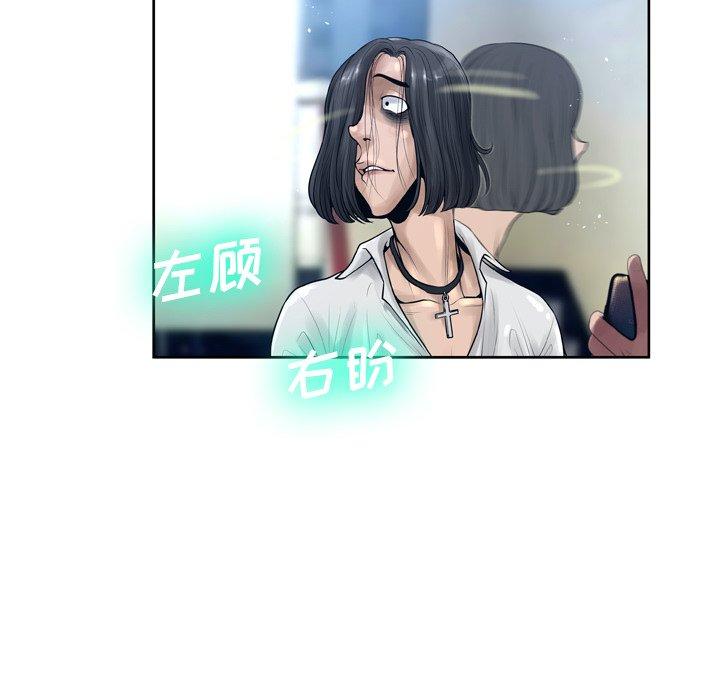 86P - 变脸