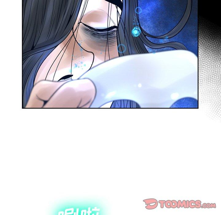 93P - 变脸