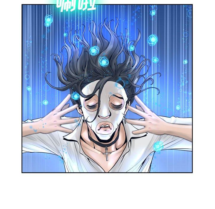 94P - 变脸