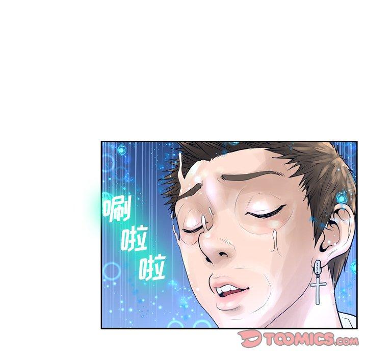 96P - 变脸