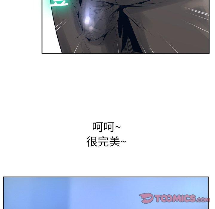 99P - 变脸