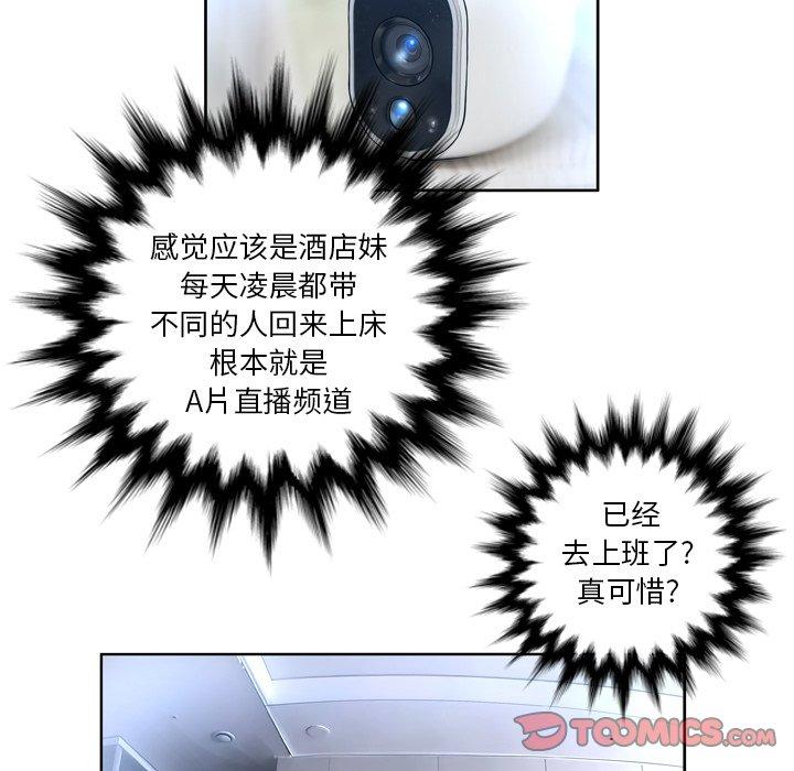 9P - 变脸
