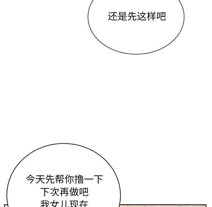 101P - 变脸