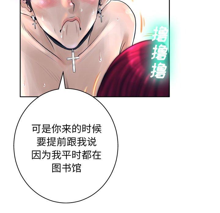 104P - 变脸