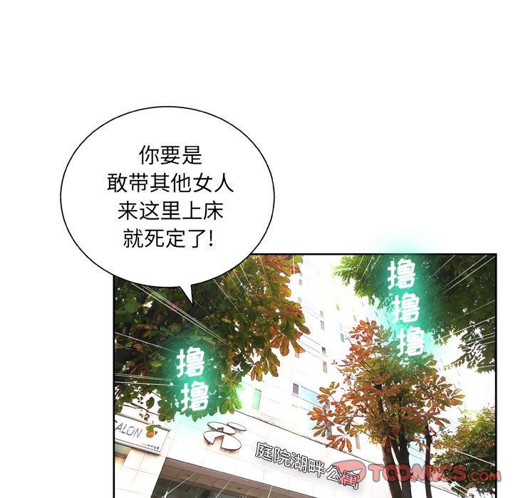 105P - 变脸