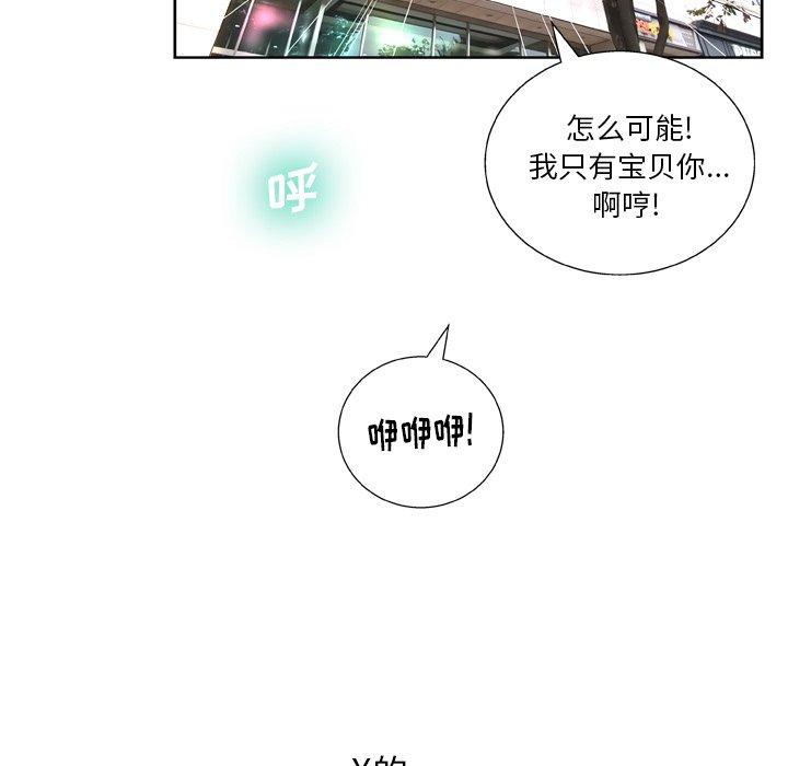 106P - 变脸