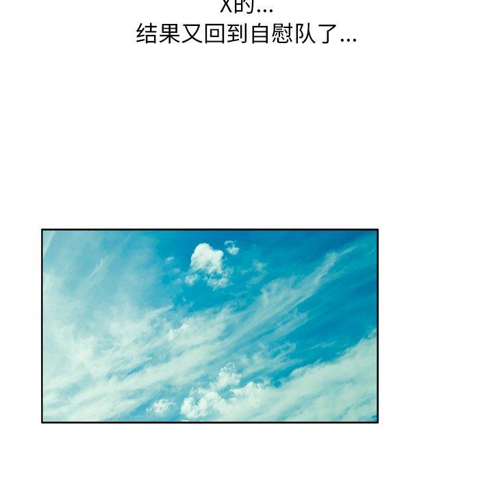 107P - 变脸