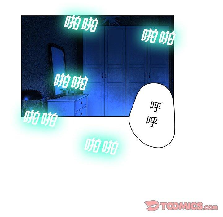 111P - 变脸