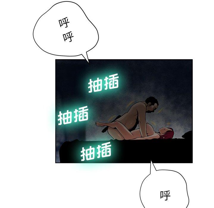 112P - 变脸