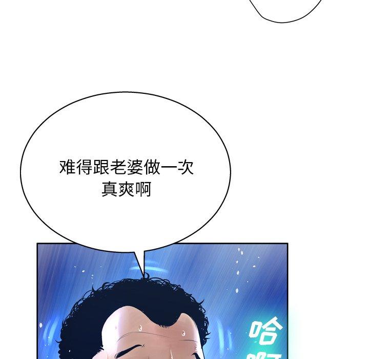 113P - 变脸
