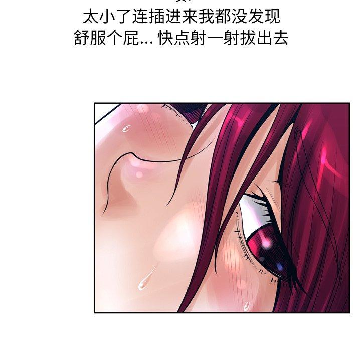 121P - 变脸