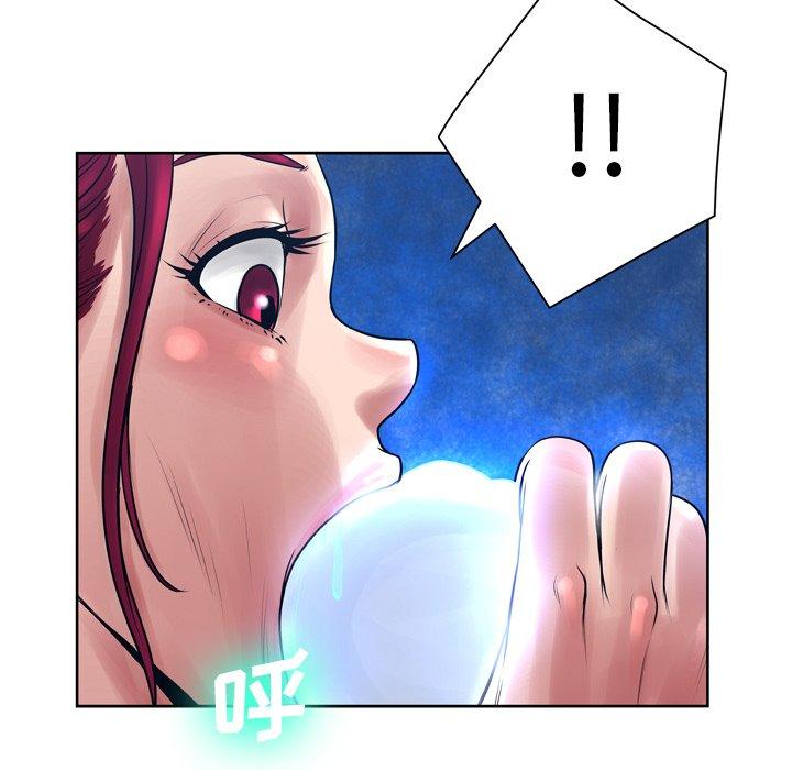 12P - 变脸