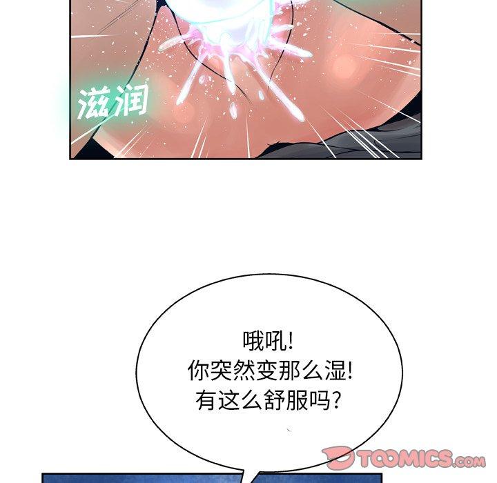 123P - 变脸