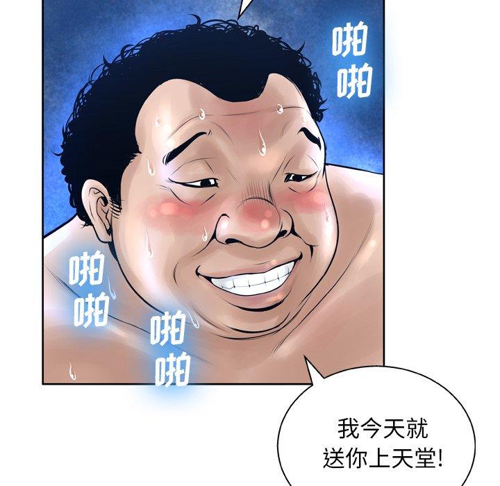 124P - 变脸