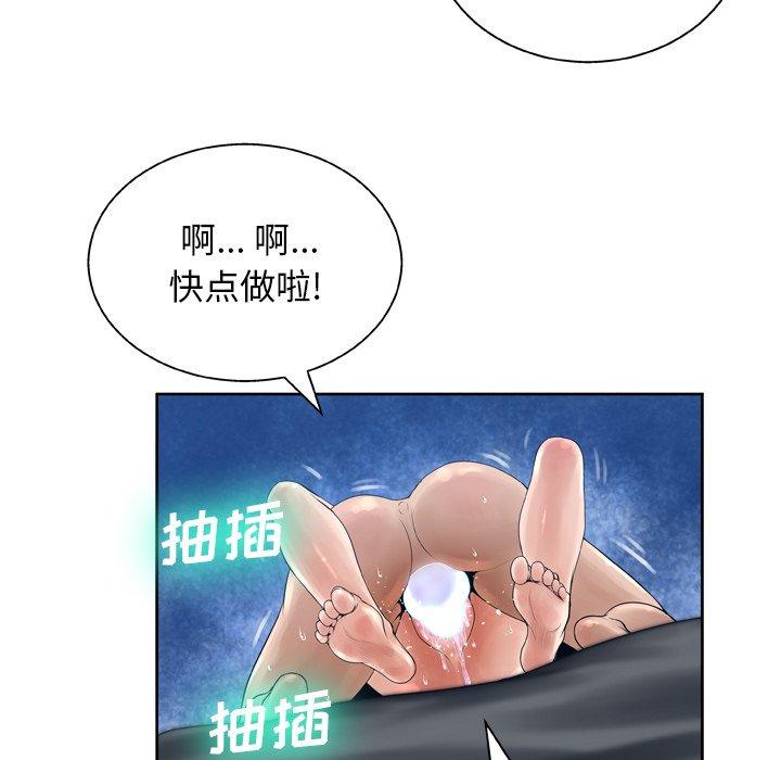 125P - 变脸