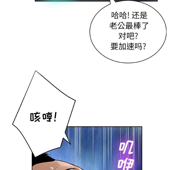 126P - 变脸