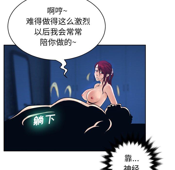 128P - 变脸