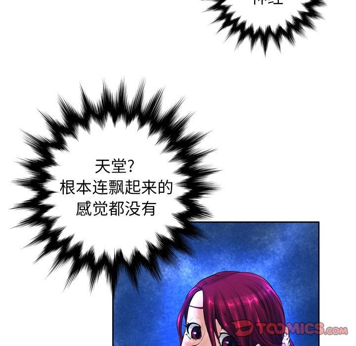 129P - 变脸