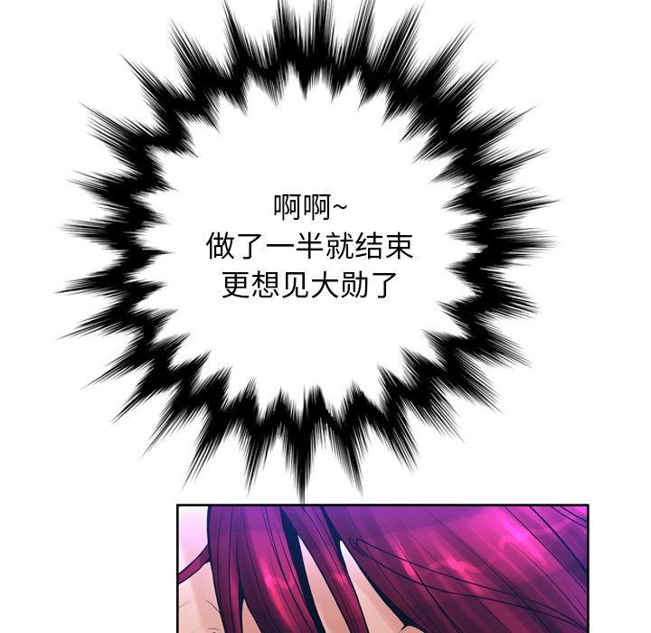 132P - 变脸