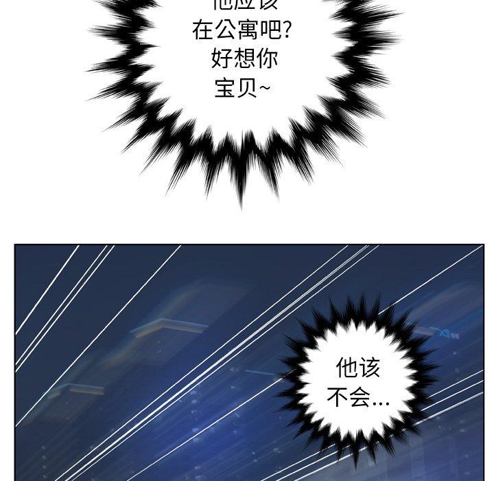 136P - 变脸