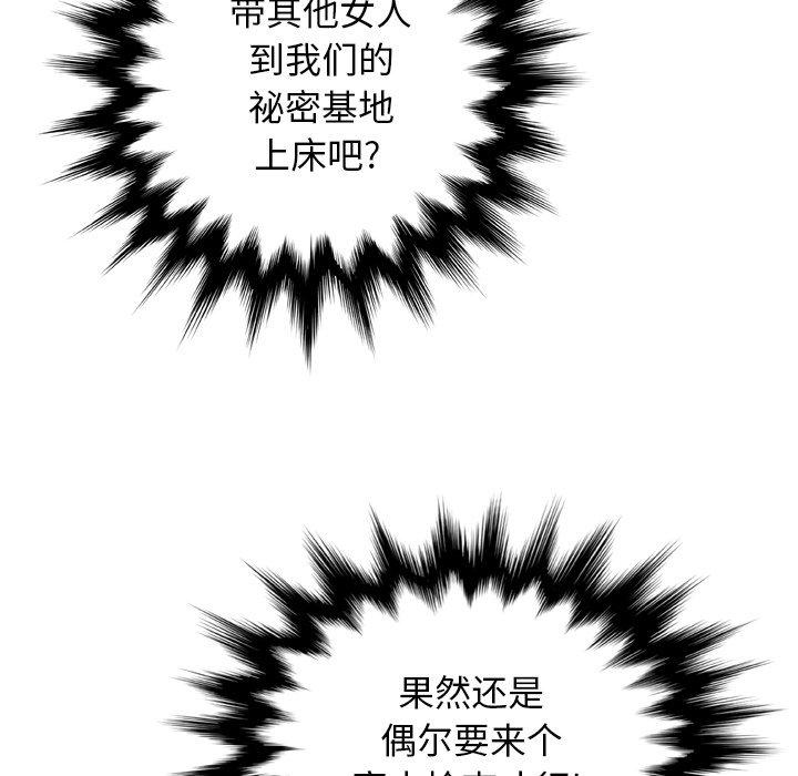 138P - 变脸